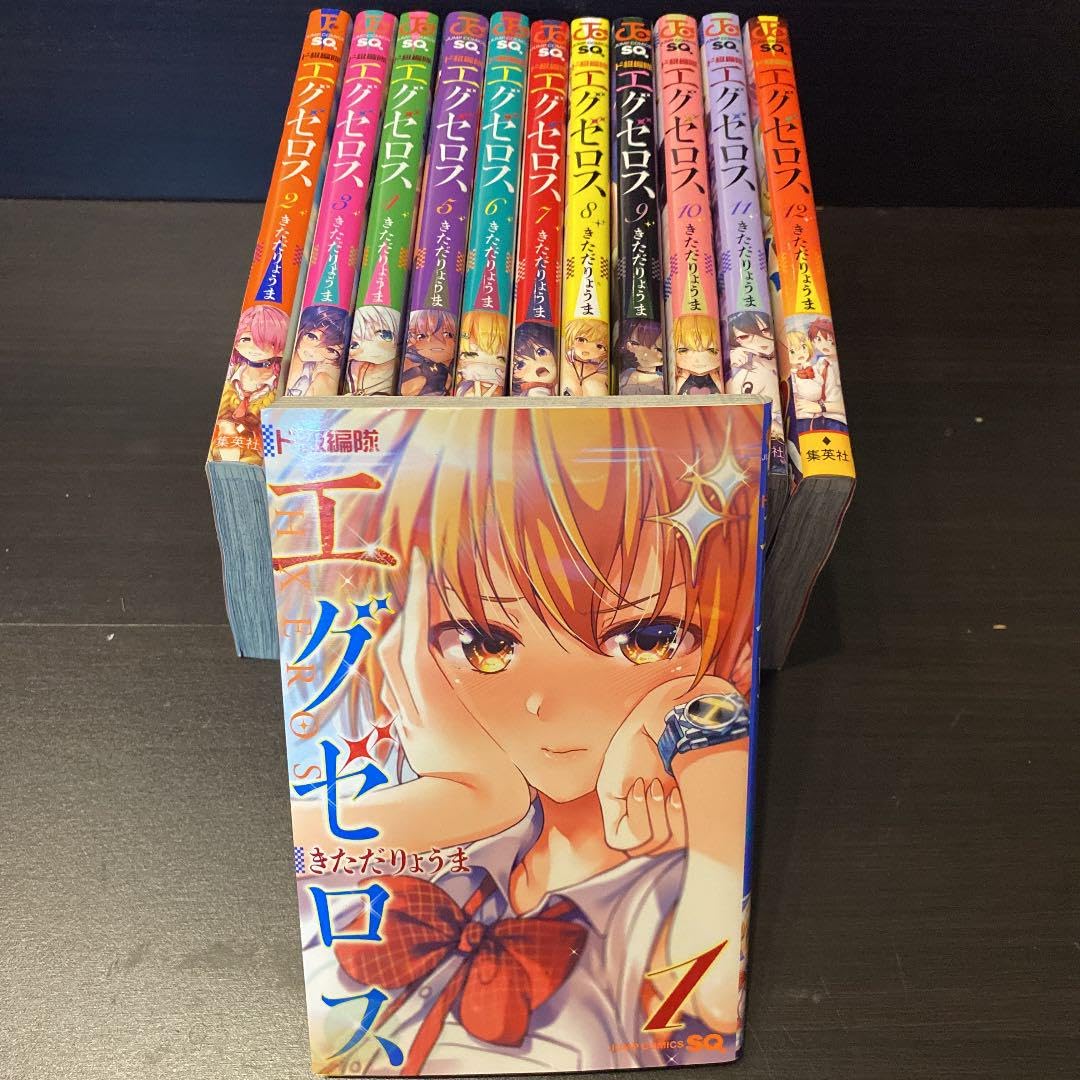 Amazon.co.jp: ド級編隊エグゼロス 全巻セット1～12巻 : 文房具